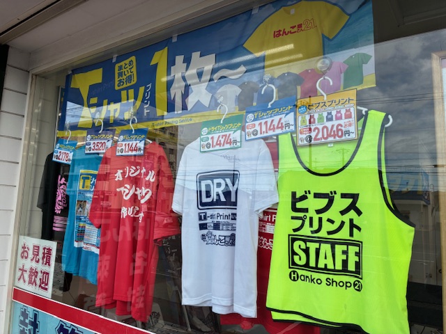 オリジナルTシャツ作成